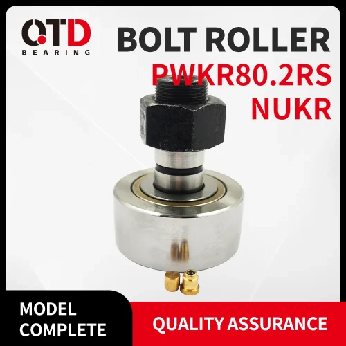 Bolt roller bearing-PWKR80.2RS-NUKR-PWKR